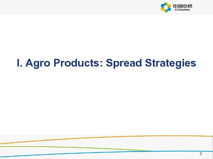 Logo I. Agro Products: Spread Strategies 2 