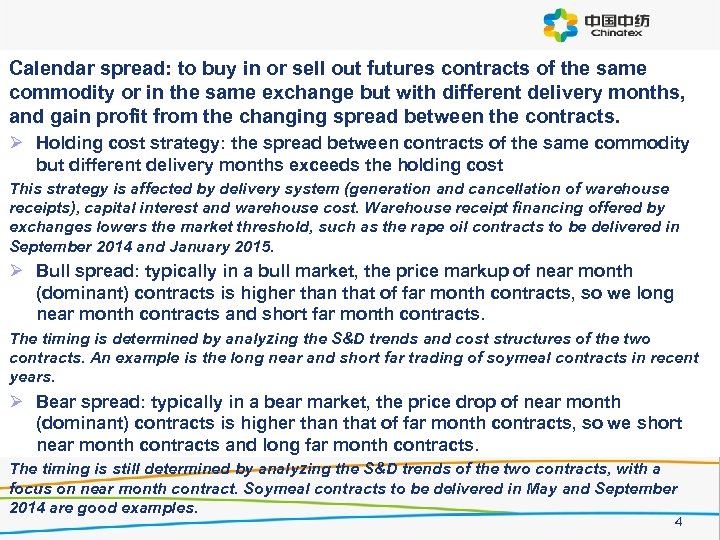 Logo Calendar spread: to buy in or sell out futures contracts of the same