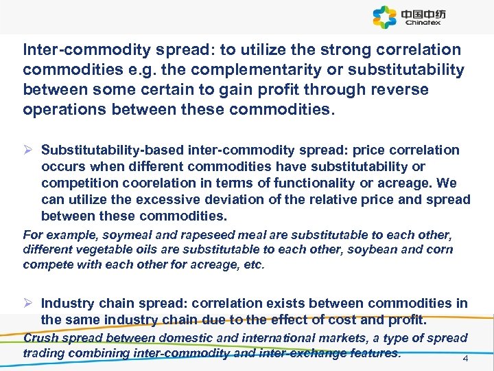 Logo Inter-commodity spread: to utilize the strong correlation commodities e. g. the complementarity or