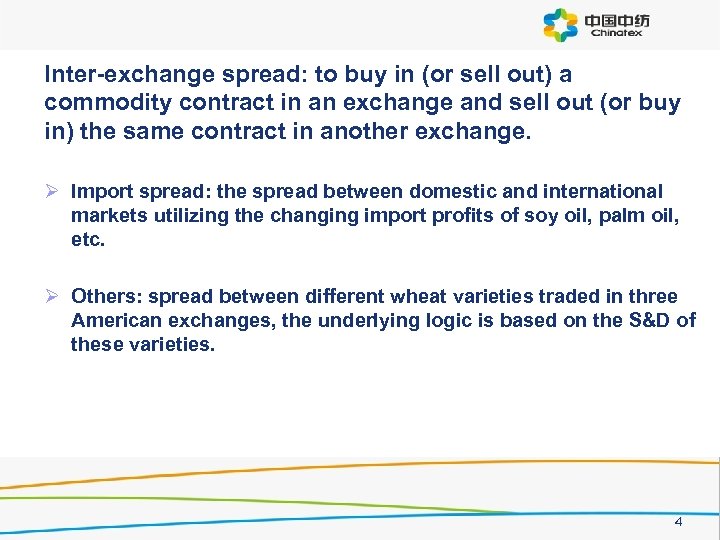Logo Inter-exchange spread: to buy in (or sell out) a commodity contract in an