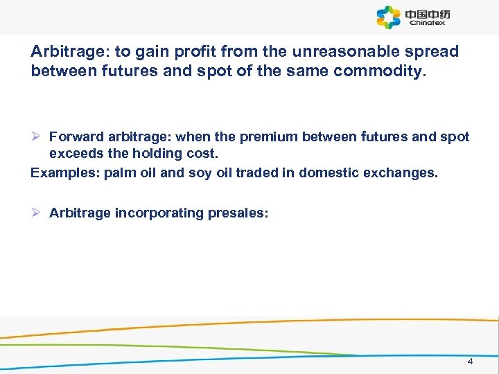 Logo Arbitrage: to gain profit from the unreasonable spread between futures and spot of