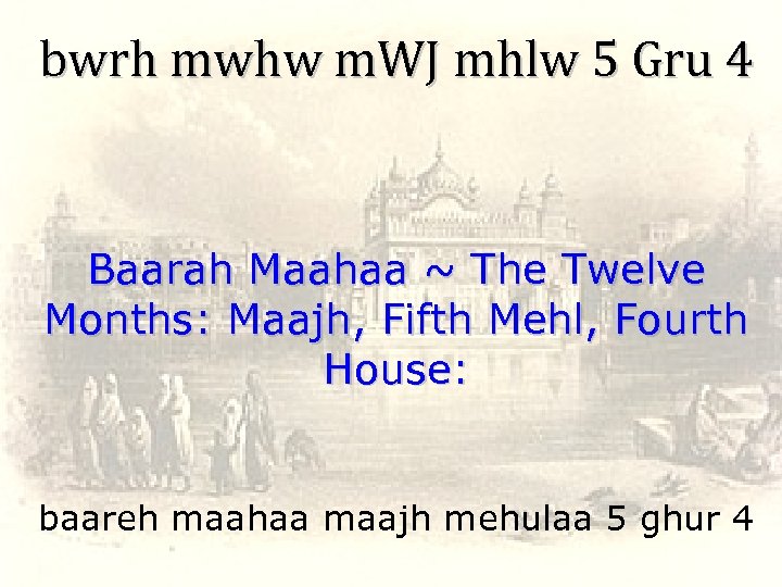 bwrh mwhw m. WJ mhlw 5 Gru 4 Baarah Maahaa ~ The Twelve Months: