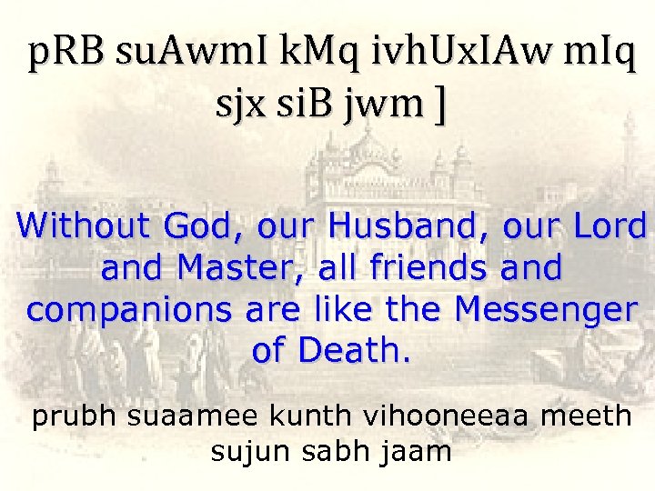 p. RB su. Awm. I k. Mq ivh. Ux. IAw m. Iq sjx si.