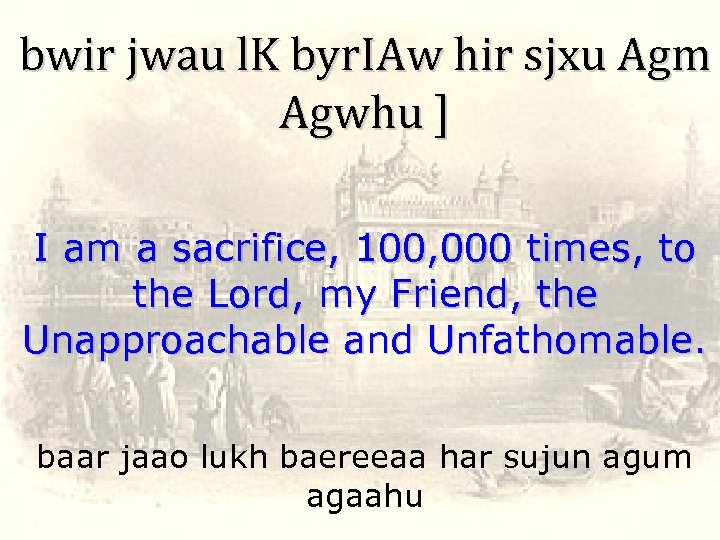 bwir jwau l. K byr. IAw hir sjxu Agm Agwhu ] I am a