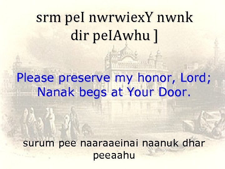 srm pe. I nwrwiex. Y nwnk dir pe. IAwhu ] Please preserve my honor,