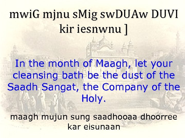 mwi. G mjnu s. Mig sw. DUAw DUVI kir iesnwnu ] In the month