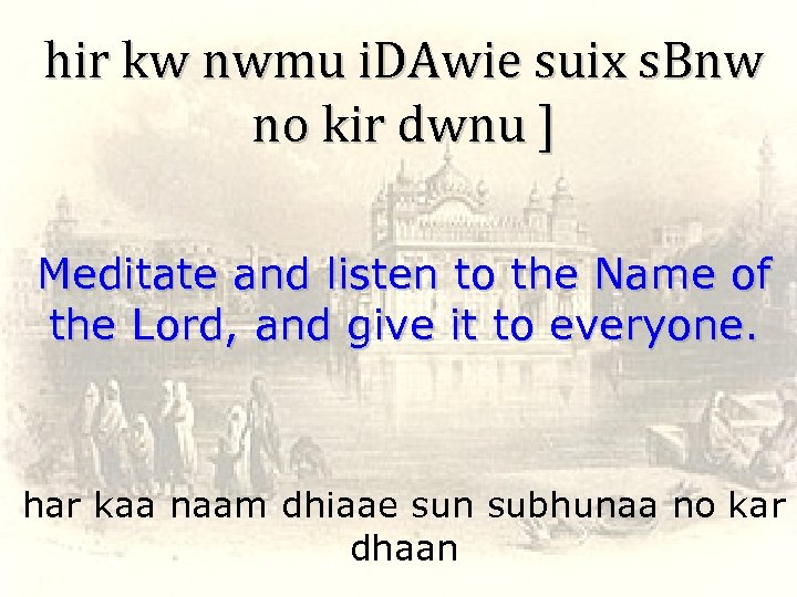 hir kw nwmu i. DAwie suix s. Bnw no kir dwnu ] Meditate and