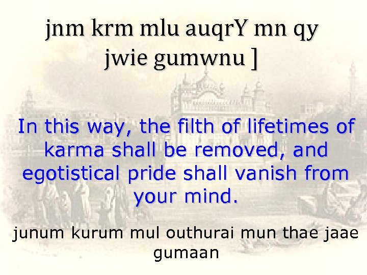 jnm krm mlu auqr. Y mn qy jwie gumwnu ] In this way, the