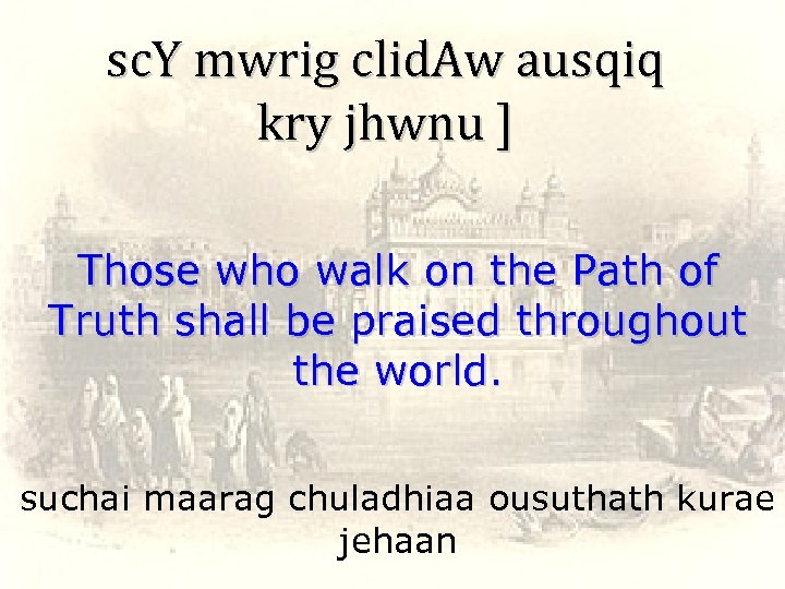 sc. Y mwrig clid. Aw ausqiq kry jhwnu ] Those who walk on the