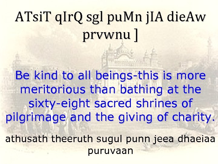 ATsi. T q. Ir. Q sgl pu. Mn j. IA die. Aw prvwnu ]