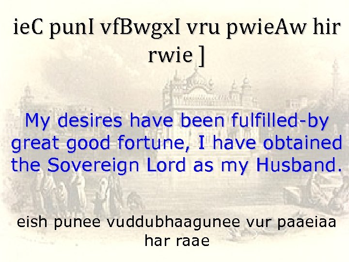 ie. C pun. I vf. Bwgx. I vru pwie. Aw hir rwie ] My