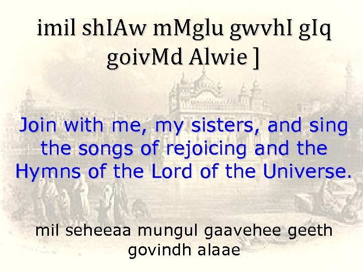 imil sh. IAw m. Mglu gwvh. I g. Iq goiv. Md Alwie ] Join