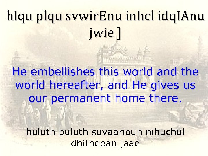 hlqu plqu svwir. Enu inhcl idq. IAnu jwie ] He embellishes this world and
