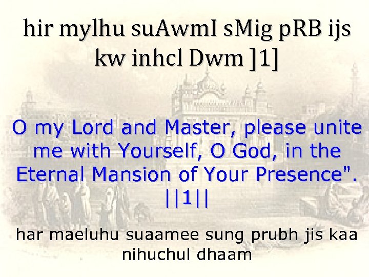 hir mylhu su. Awm. I s. Mig p. RB ijs kw inhcl Dwm ]1]