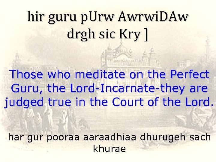 hir guru p. Urw Awrwi. DAw drgh sic Kry ] Those who meditate on