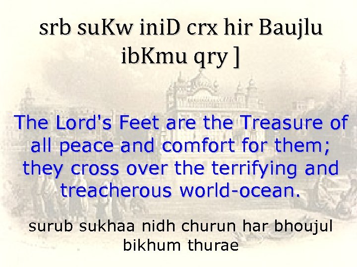 srb su. Kw ini. D crx hir Baujlu ib. Kmu qry ] The Lord's
