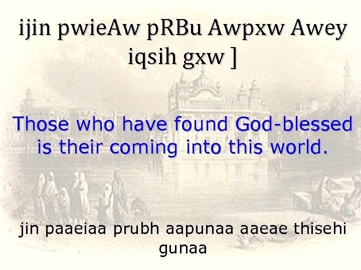 ijin pwie. Aw p. RBu Awpxw Awey iqsih gxw ] Those who have found