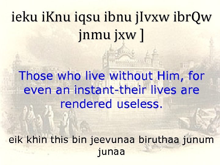 ieku i. Knu iqsu ibnu j. Ivxw ibr. Qw jnmu jxw ] Those who