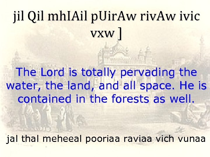 jil Qil mh. IAil p. Uir. Aw riv. Aw ivic vxw ] The Lord