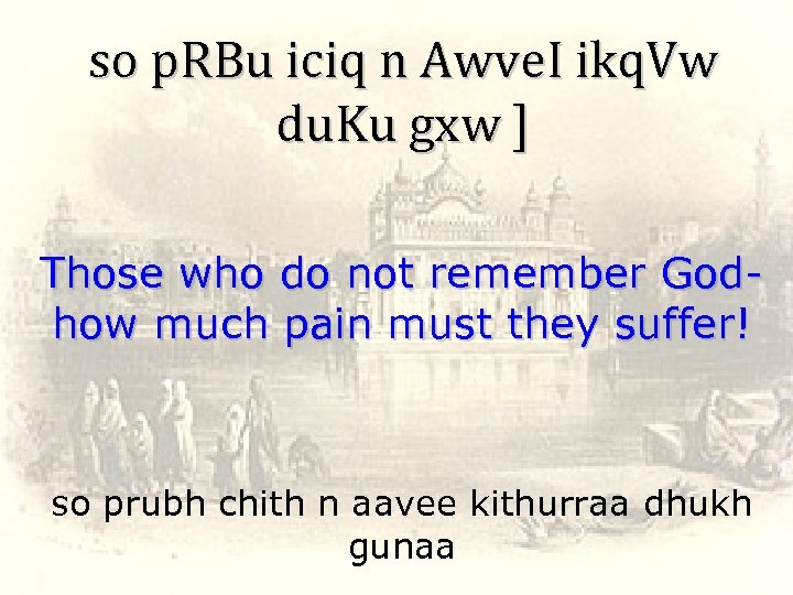 so p. RBu iciq n Awve. I ikq. Vw du. Ku gxw ] Those