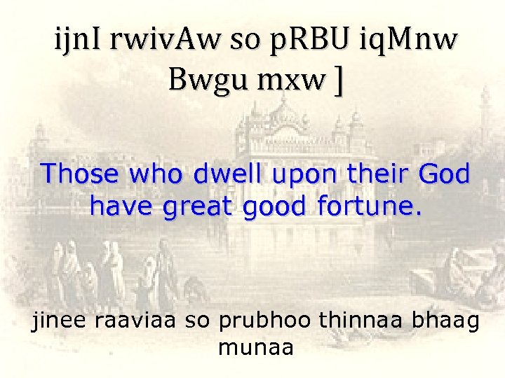 ijn. I rwiv. Aw so p. RBU iq. Mnw Bwgu mxw ] Those who