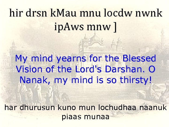 hir drsn k. Mau mnu locdw nwnk ip. Aws mnw ] My mind yearns