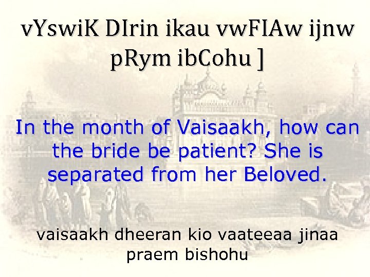 v. Yswi. K DIrin ikau vw. FIAw ijnw p. Rym ib. Cohu ] In