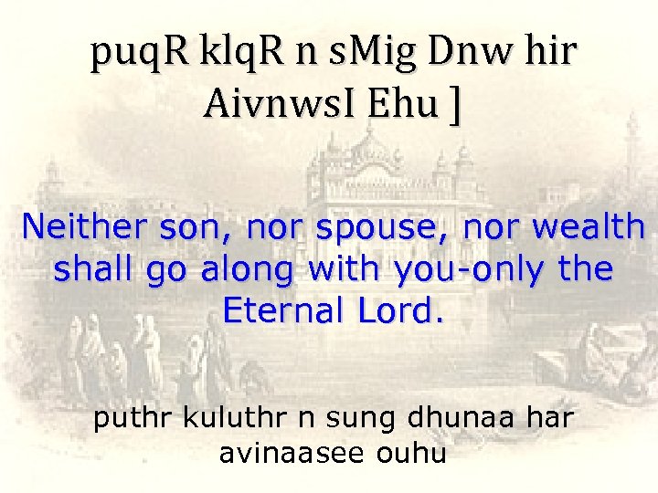 puq. R klq. R n s. Mig Dnw hir Aivnws. I Ehu ] Neither