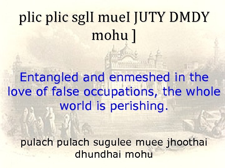 plic sgl. I mue. I JUTY DMDY mohu ] Entangled and enmeshed in the