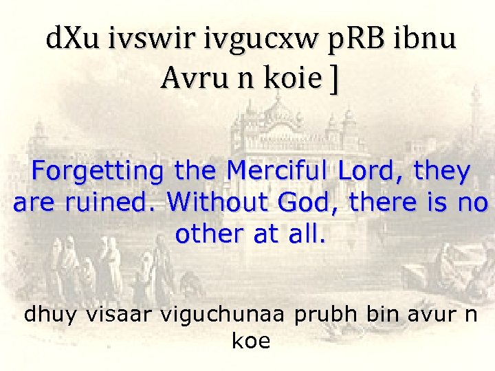 d. Xu ivswir ivgucxw p. RB ibnu Avru n koie ] Forgetting the Merciful