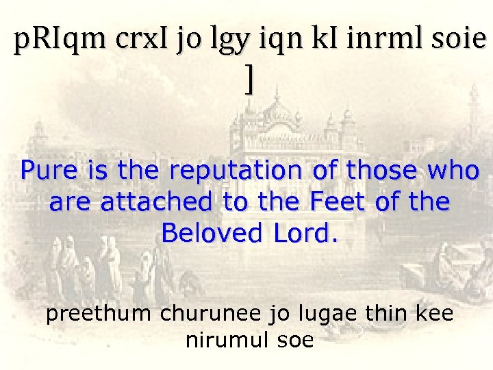 p. RIqm crx. I jo lgy iqn k. I inrml soie ] Pure is