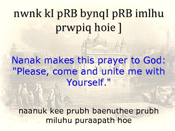 nwnk k. I p. RB bynq. I p. RB imlhu prwpiq hoie ] Nanak