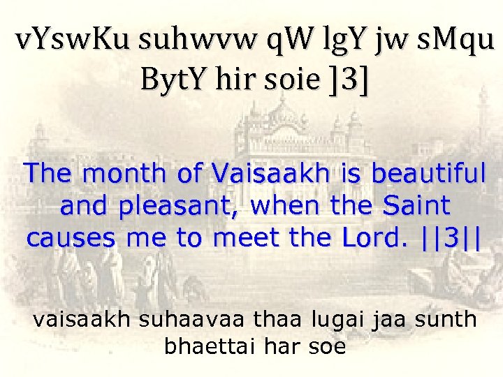 v. Ysw. Ku suhwvw q. W lg. Y jw s. Mqu Byt. Y hir