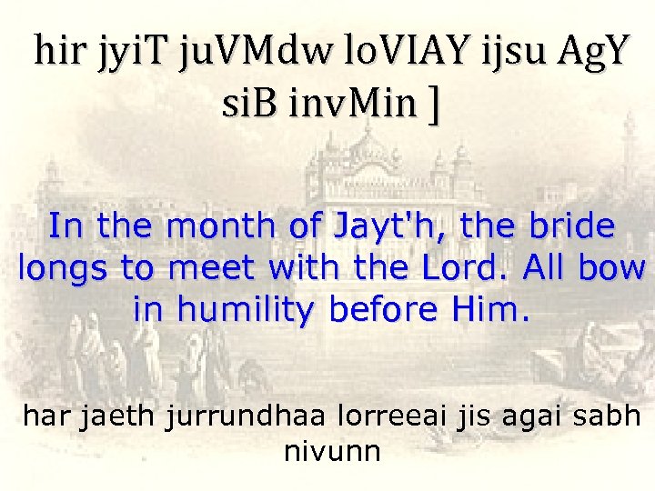 hir jyi. T ju. VMdw lo. VIAY ijsu Ag. Y si. B inv. Min