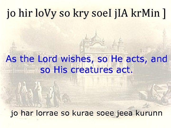 jo hir lo. Vy so kry soe. I j. IA kr. Min ] As