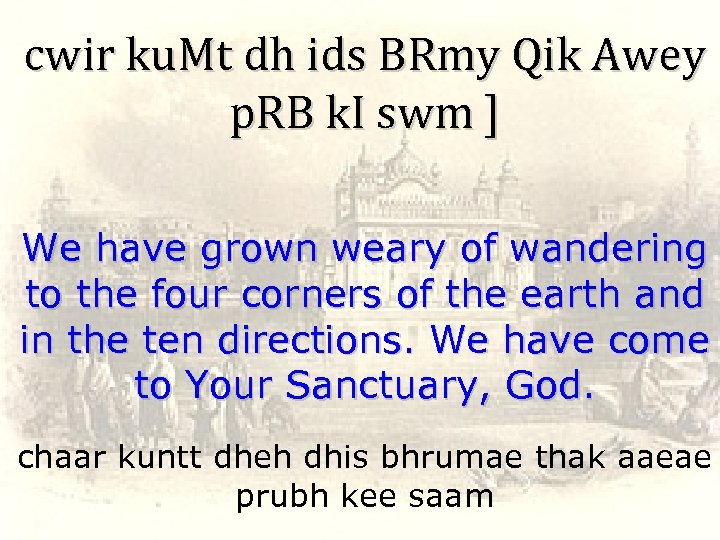 cwir ku. Mt dh ids BRmy Qik Awey p. RB k. I swm ]