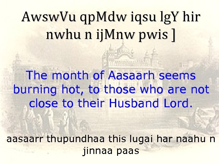 Awsw. Vu qp. Mdw iqsu lg. Y hir nwhu n ij. Mnw pwis ]