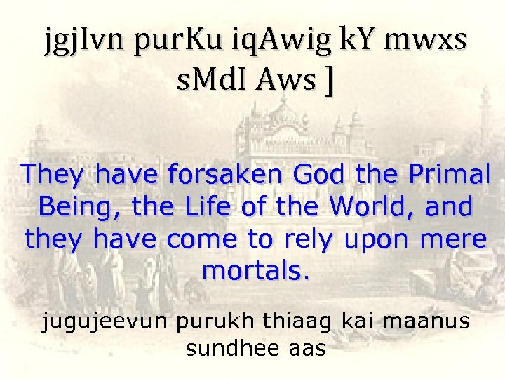 jgj. Ivn pur. Ku iq. Awig k. Y mwxs s. Md. I Aws ]