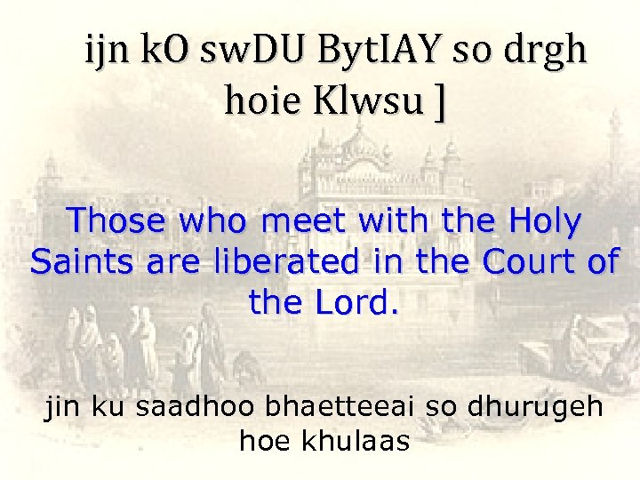 ijn k. O sw. DU Byt. IAY so drgh hoie Klwsu ] Those who