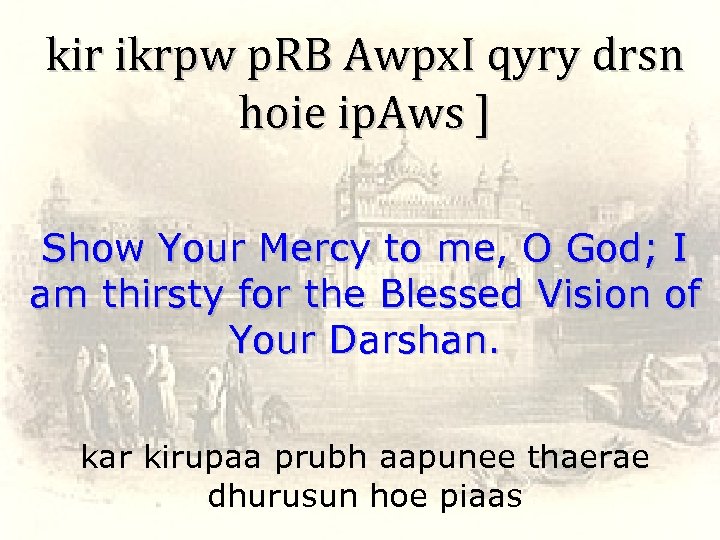 kir ikrpw p. RB Awpx. I qyry drsn hoie ip. Aws ] Show Your