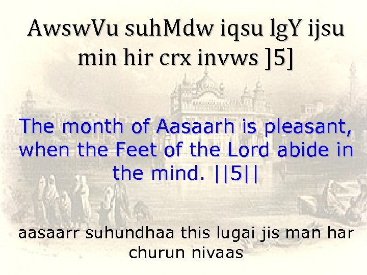 Awsw. Vu suh. Mdw iqsu lg. Y ijsu min hir crx invws ]5] The
