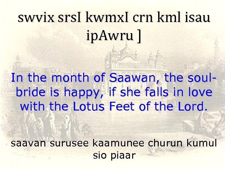 swvix srs. I kwmx. I crn kml isau ip. Awru ] In the month