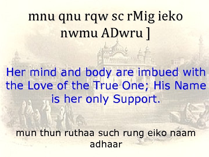 mnu qnu rqw sc r. Mig ieko nwmu ADwru ] Her mind and body