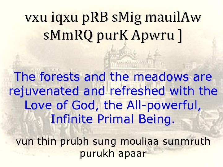 vxu iqxu p. RB s. Mig mauil. Aw s. Mm. RQ pur. K Apwru