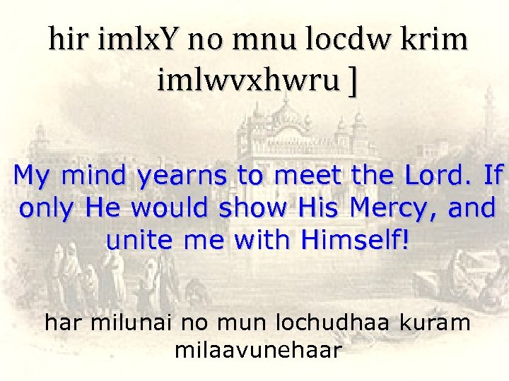 hir imlx. Y no mnu locdw krim imlwvxhwru ] My mind yearns to meet