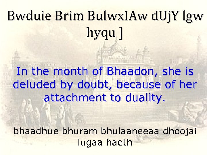 Bwduie Brim Bulwx. IAw d. Uj. Y lgw hyqu ] In the month of