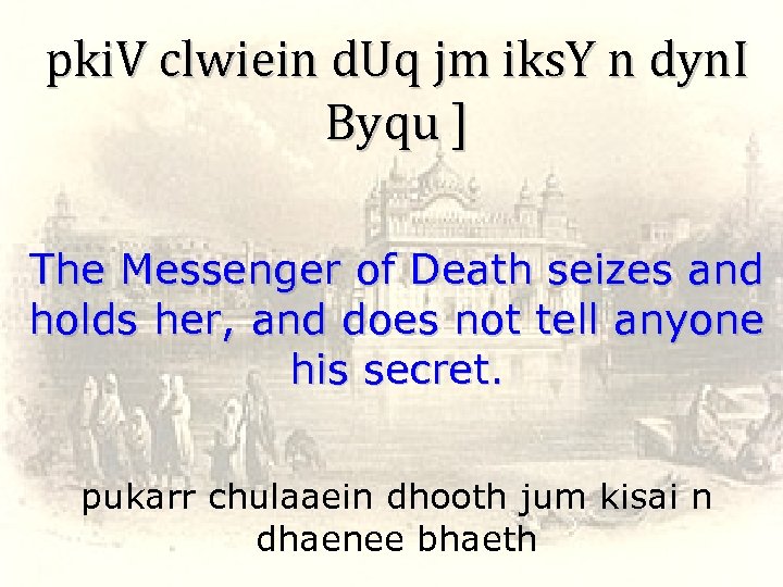 pki. V clwiein d. Uq jm iks. Y n dyn. I Byqu ] The