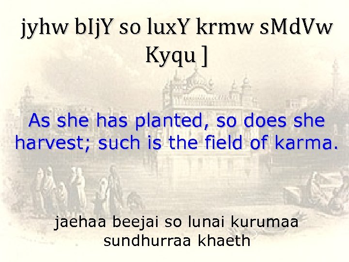 jyhw b. Ij. Y so lux. Y krmw s. Md. Vw Kyqu ] As