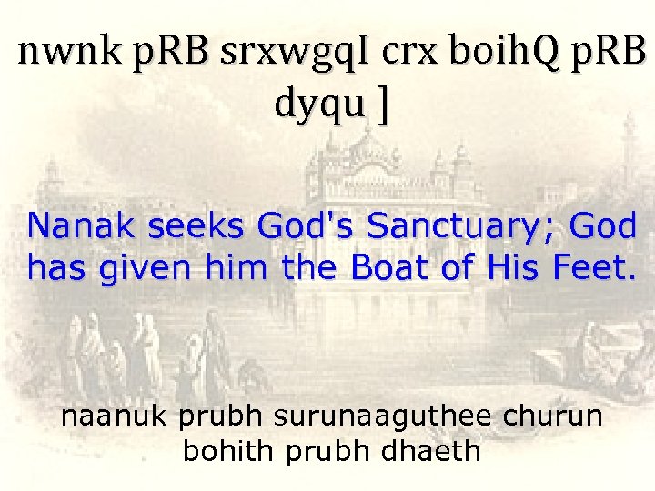 nwnk p. RB srxwgq. I crx boih. Q p. RB dyqu ] Nanak seeks