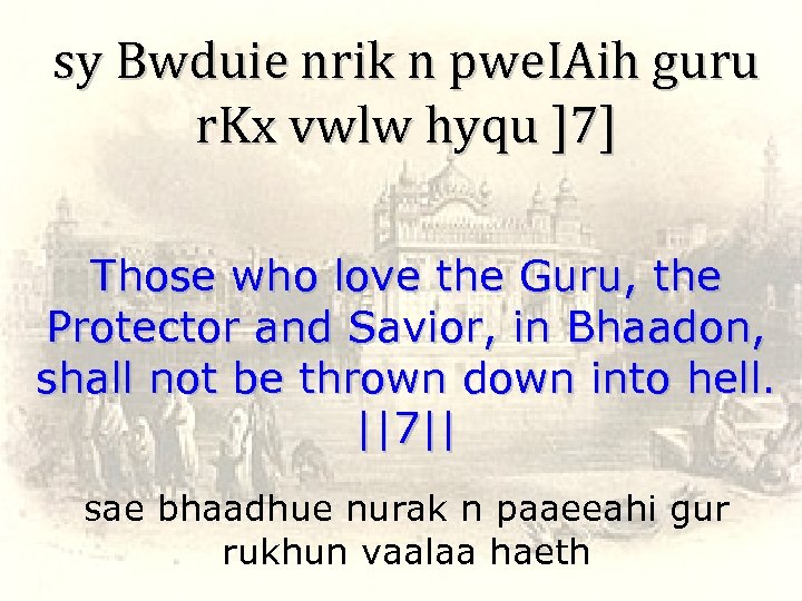 sy Bwduie nrik n pwe. IAih guru r. Kx vwlw hyqu ]7] Those who
